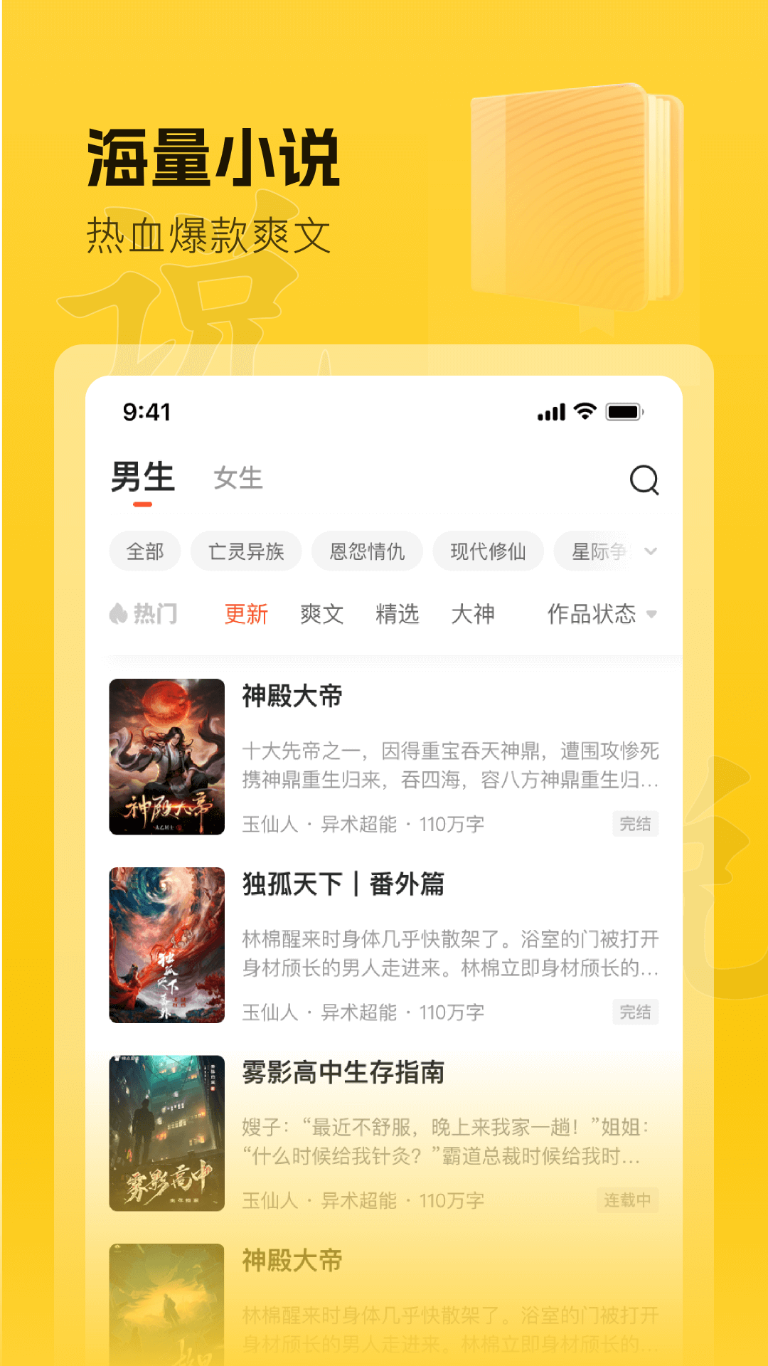应用截图4预览