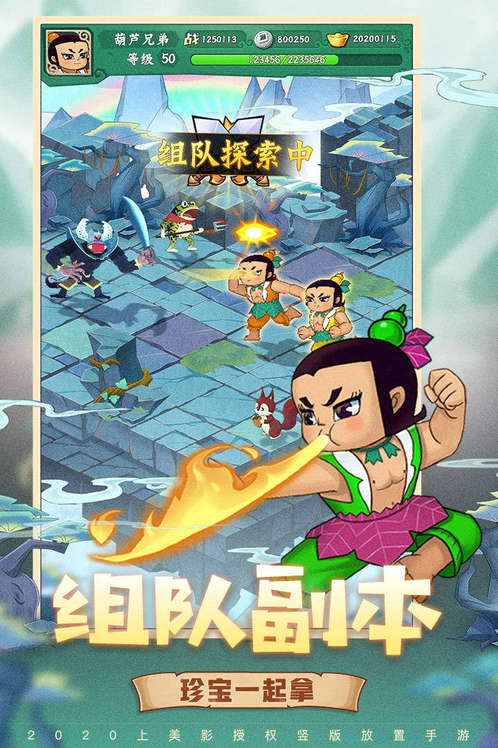 应用截图2预览
