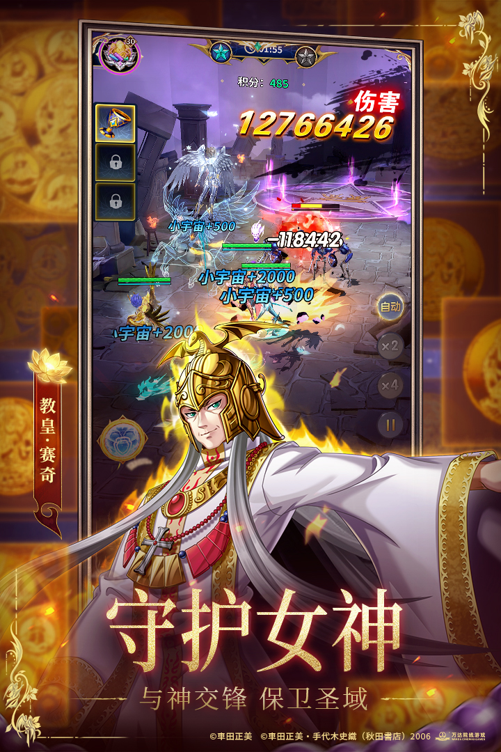 应用截图3预览