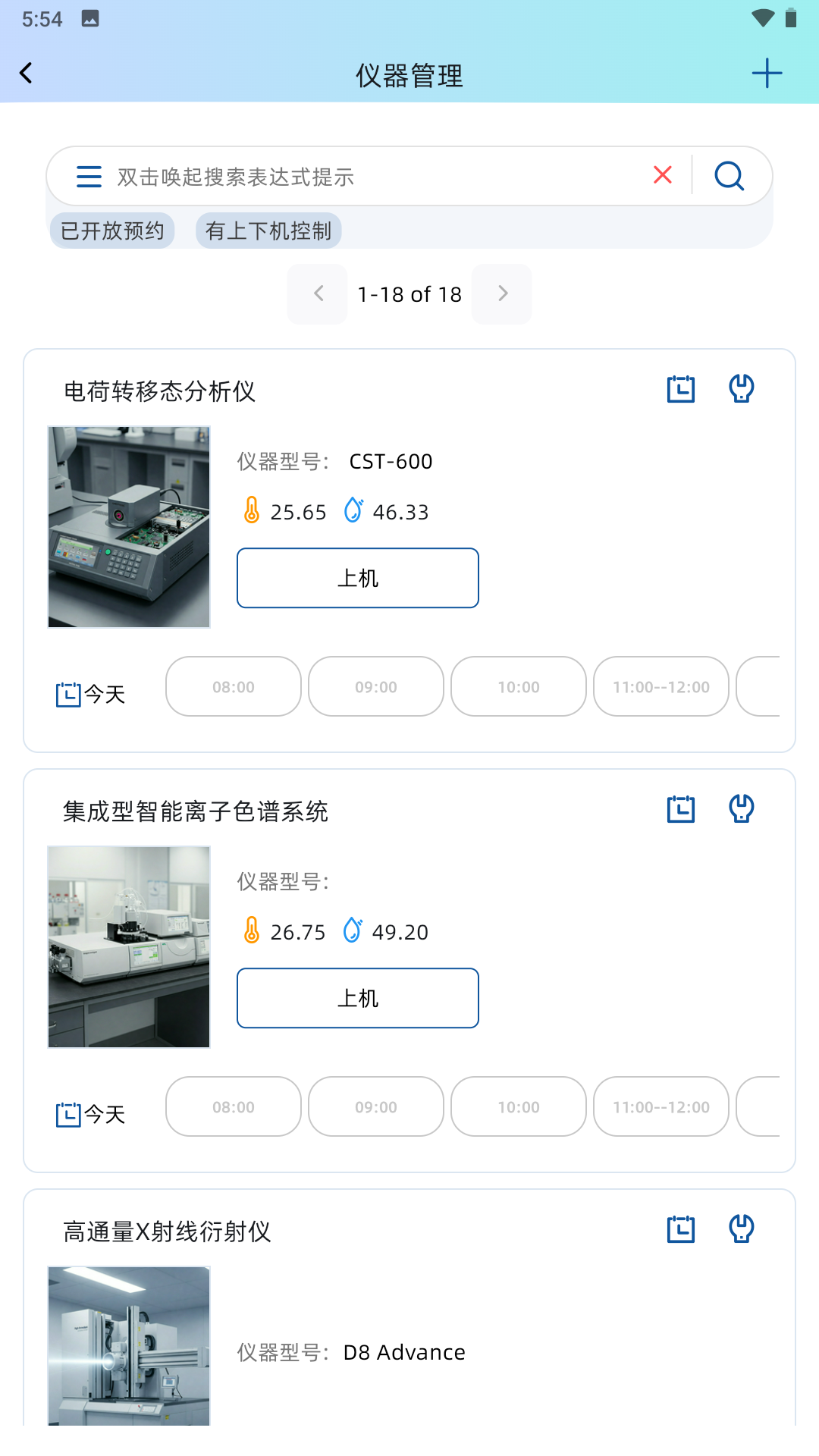 应用截图3预览