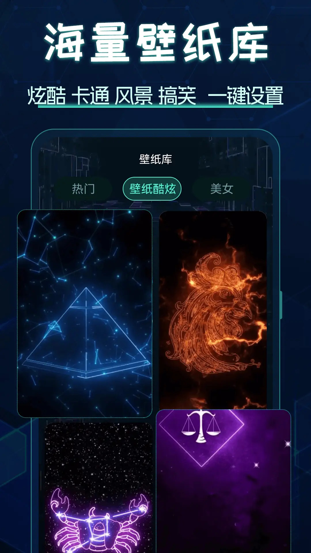 应用截图3预览