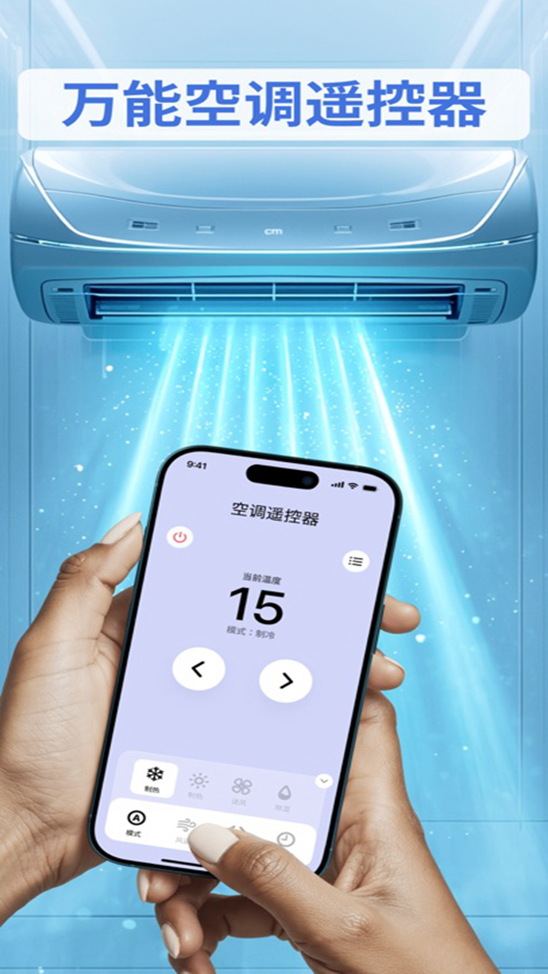 应用截图4预览