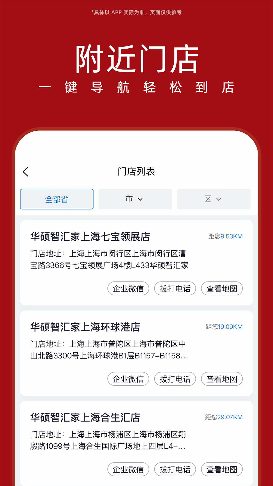 应用截图4预览
