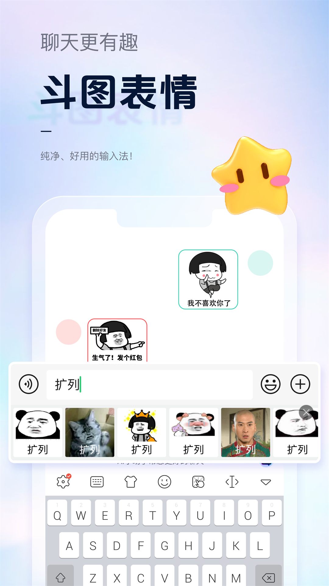 应用截图2预览