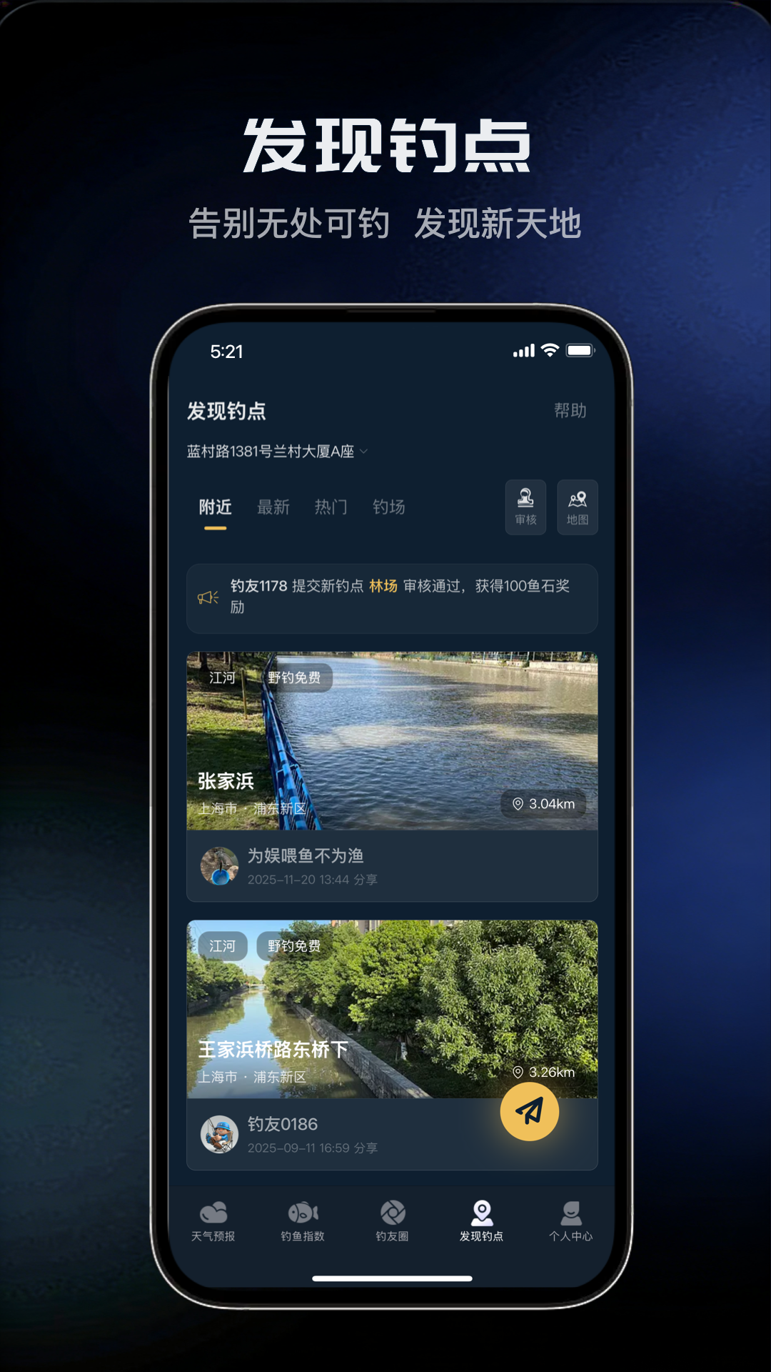 应用截图5预览