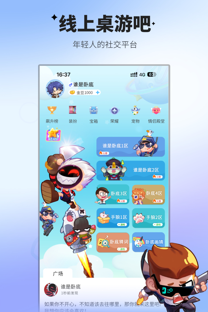 应用截图1预览