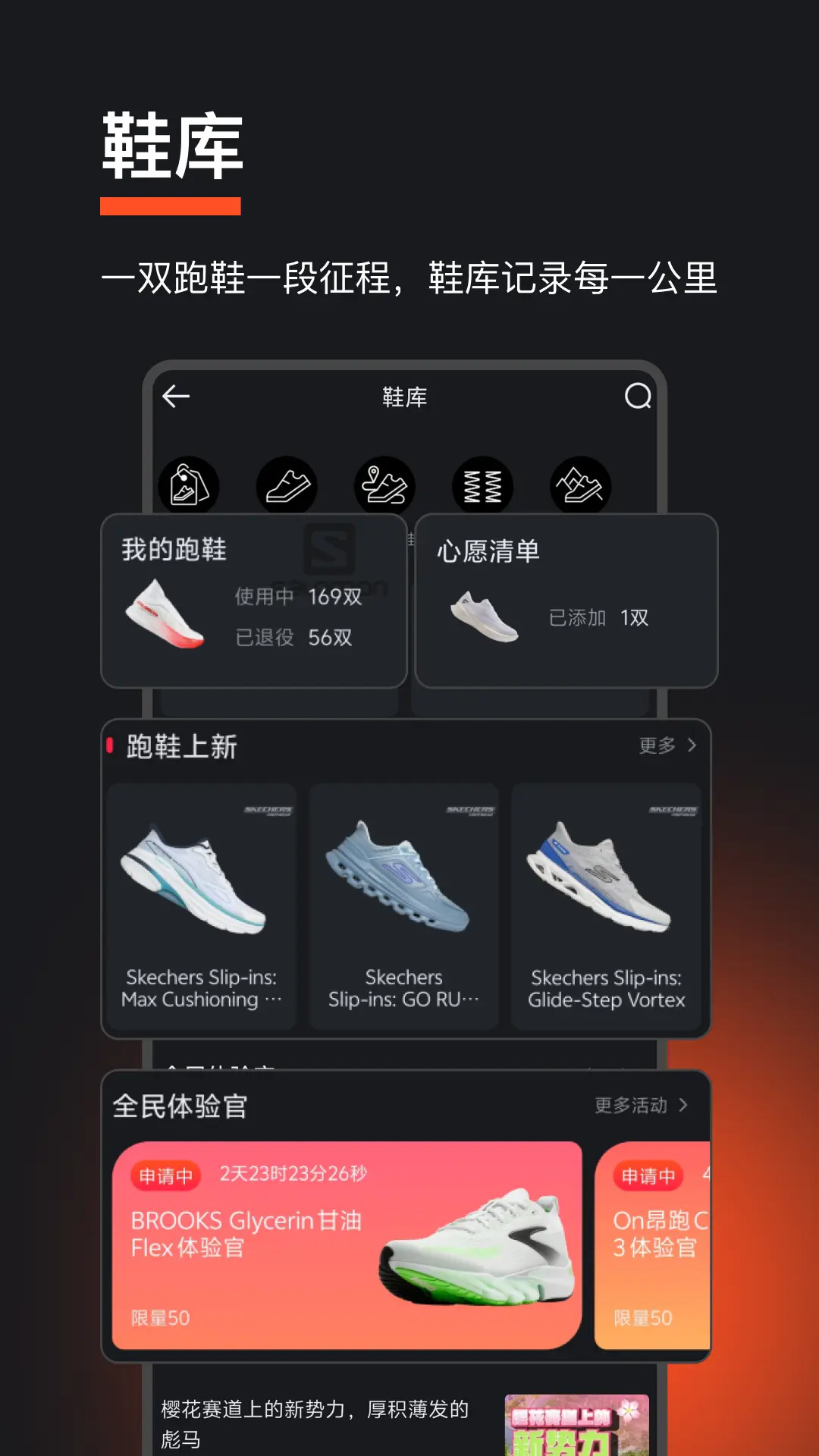 应用截图5预览