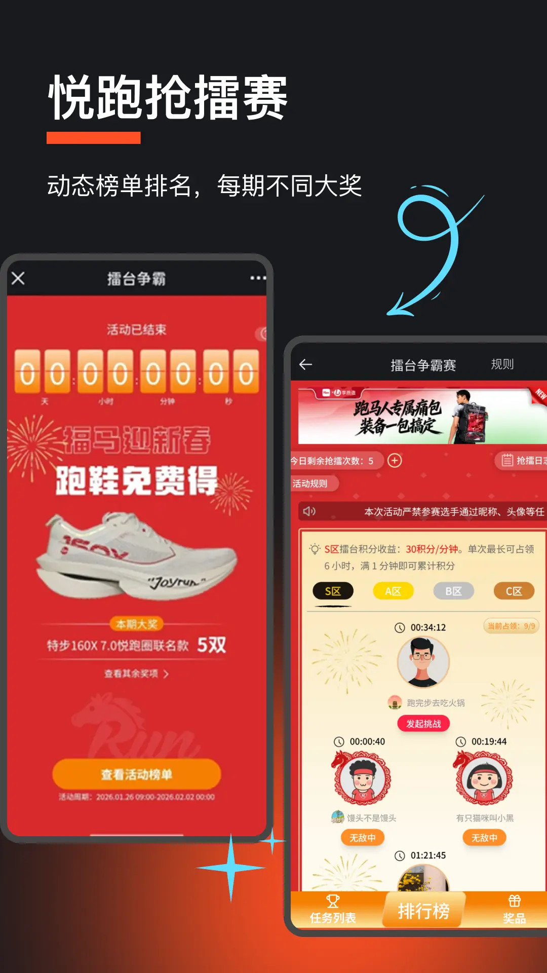 应用截图4预览