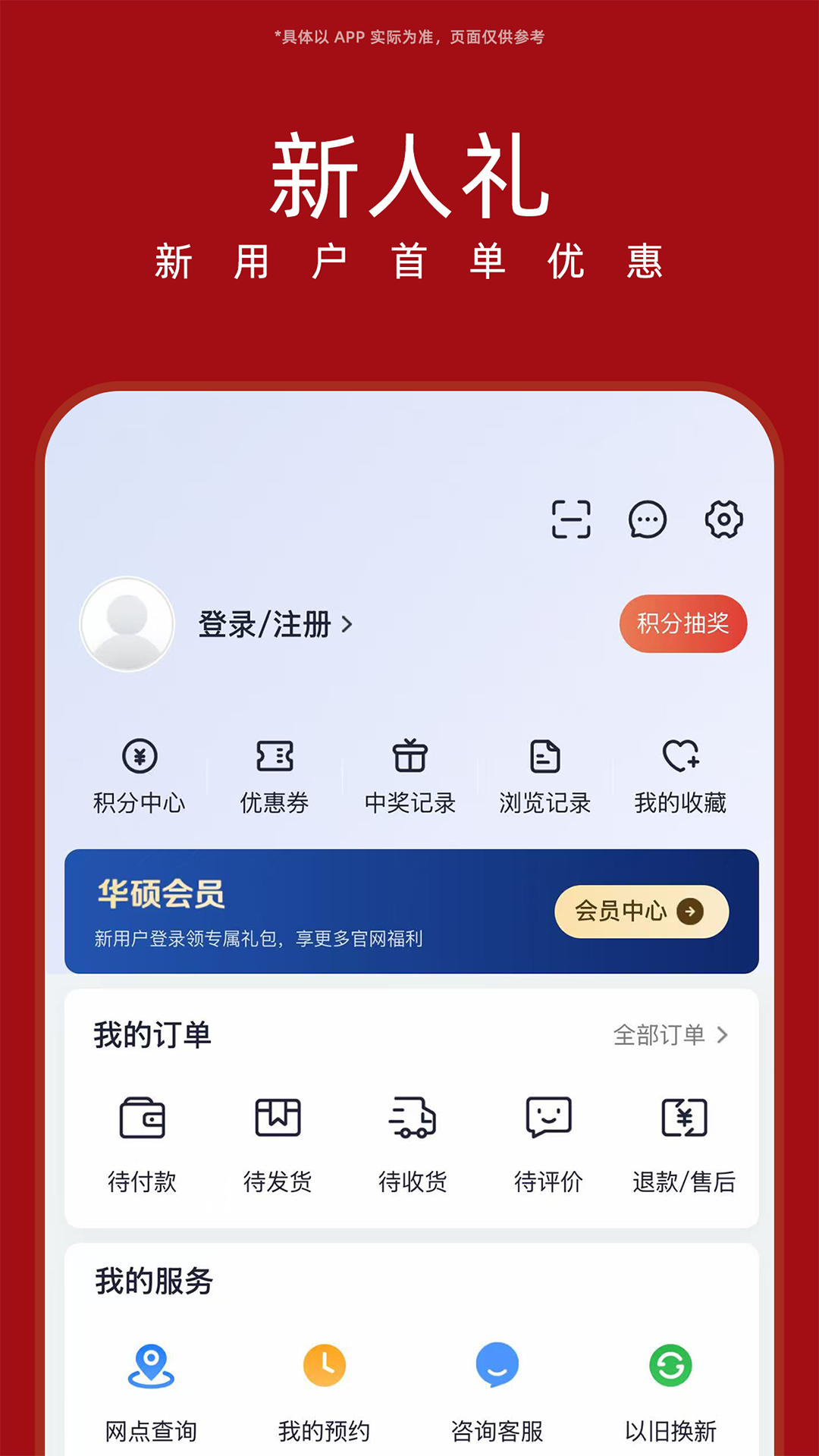 应用截图2预览
