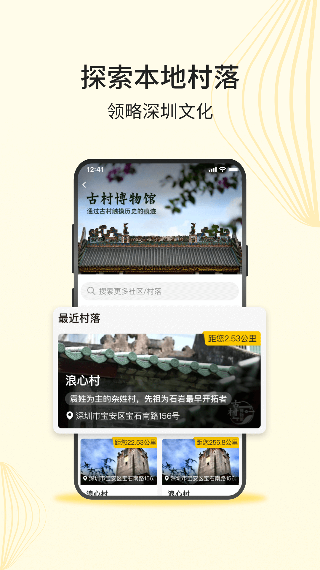 应用截图5预览