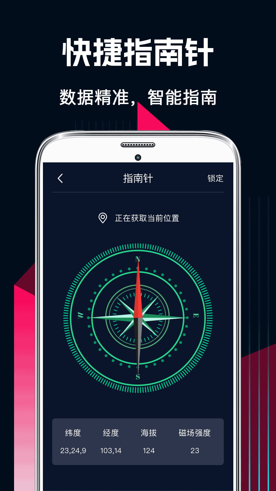 应用截图3预览