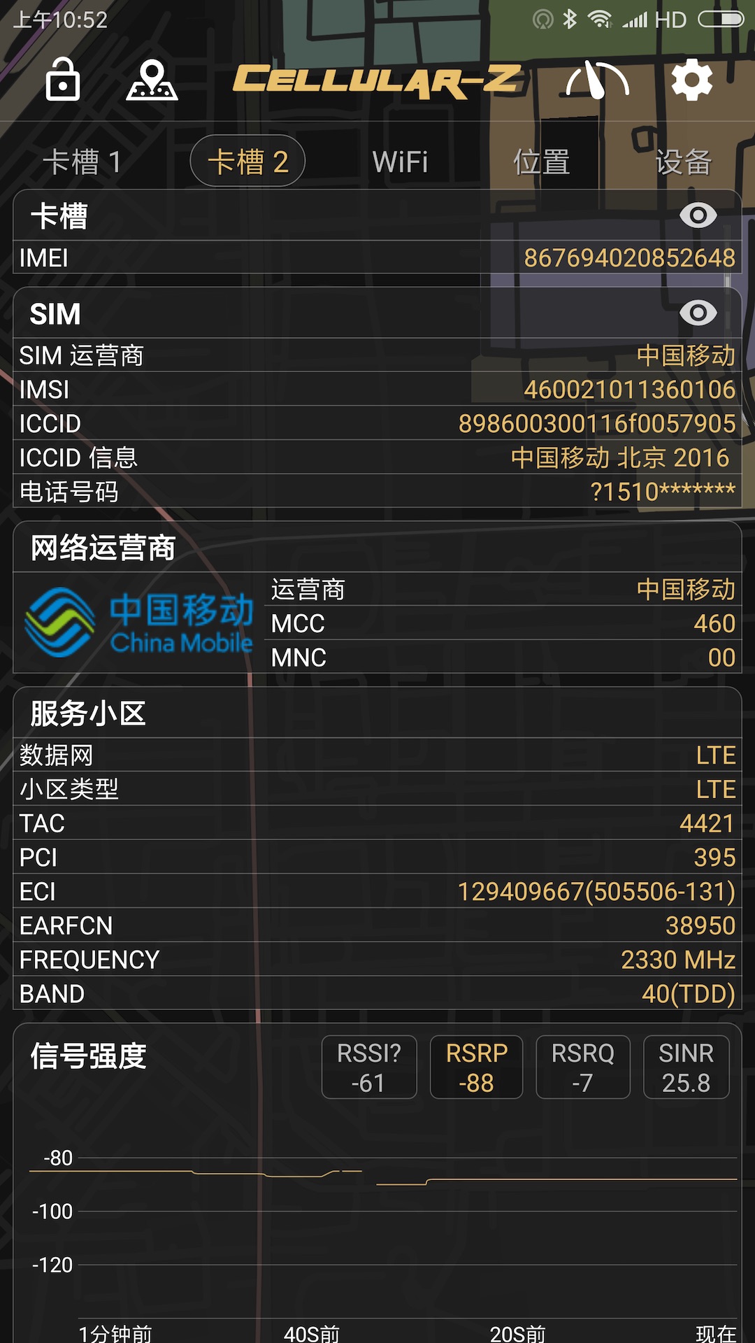 应用截图1预览