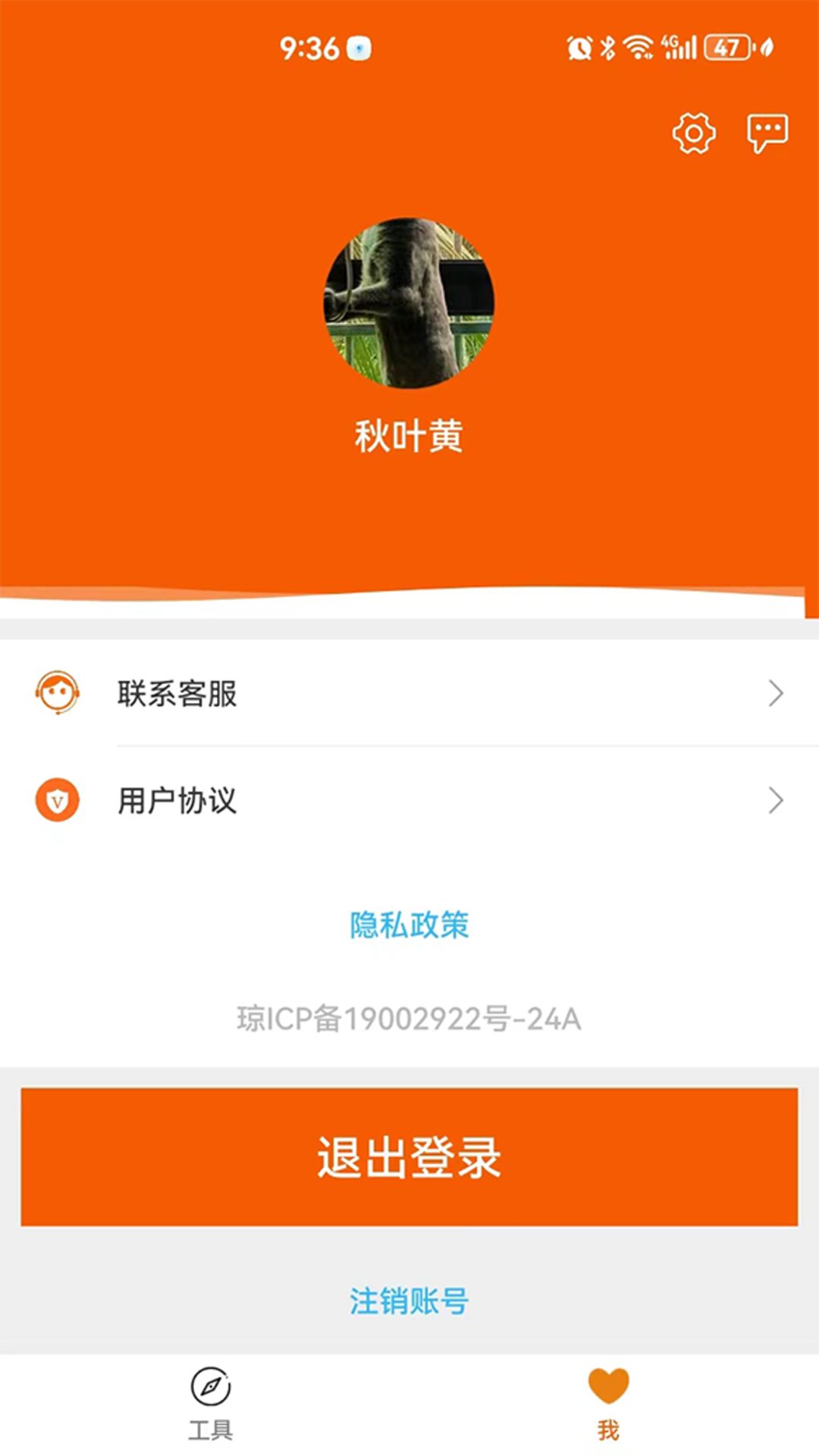 应用截图1预览