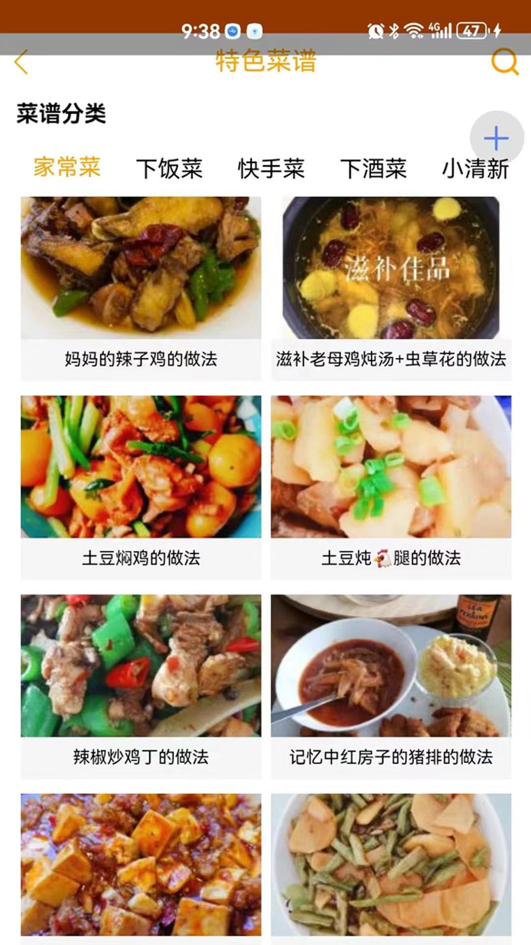 应用截图5预览