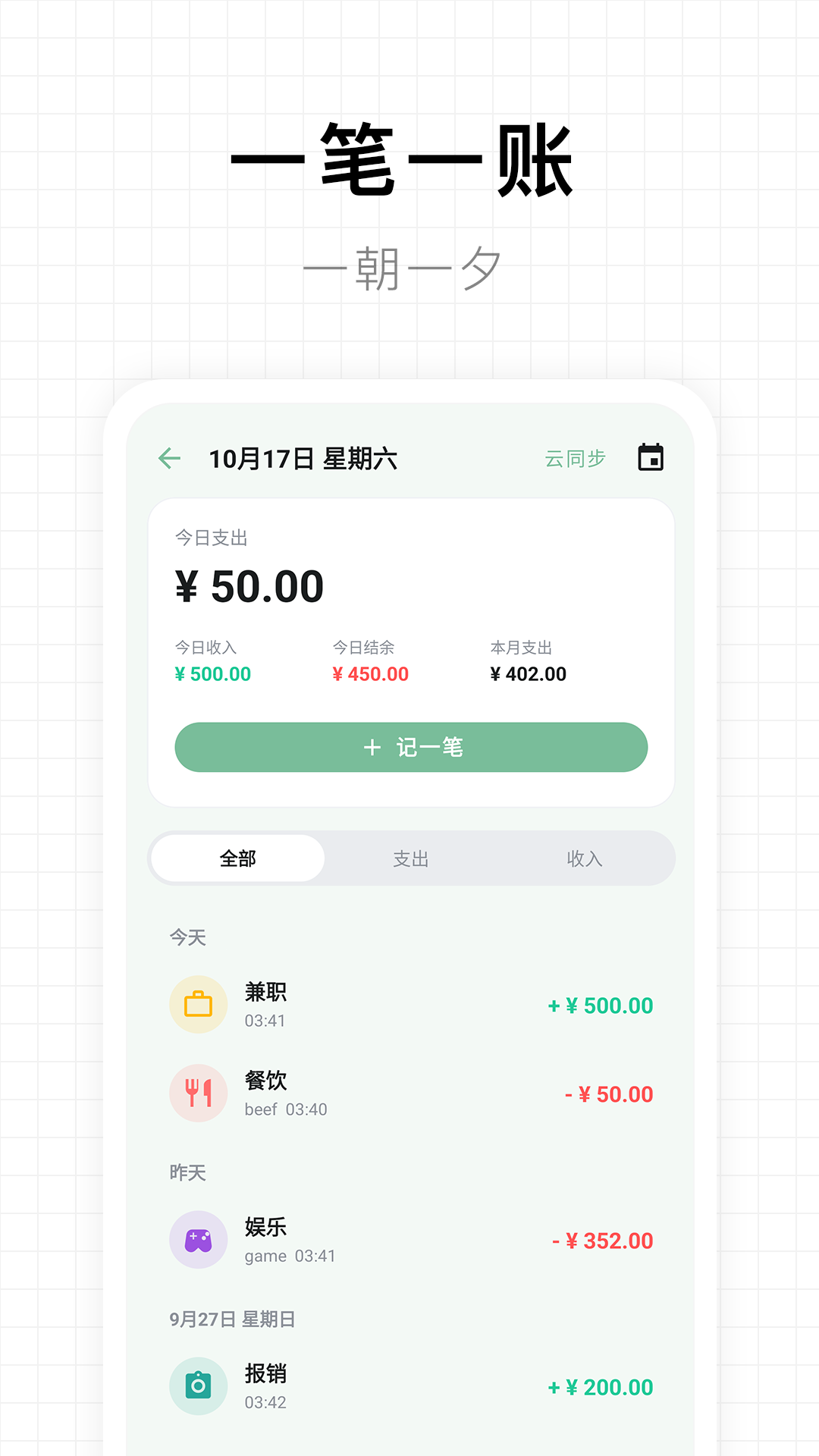应用截图2预览