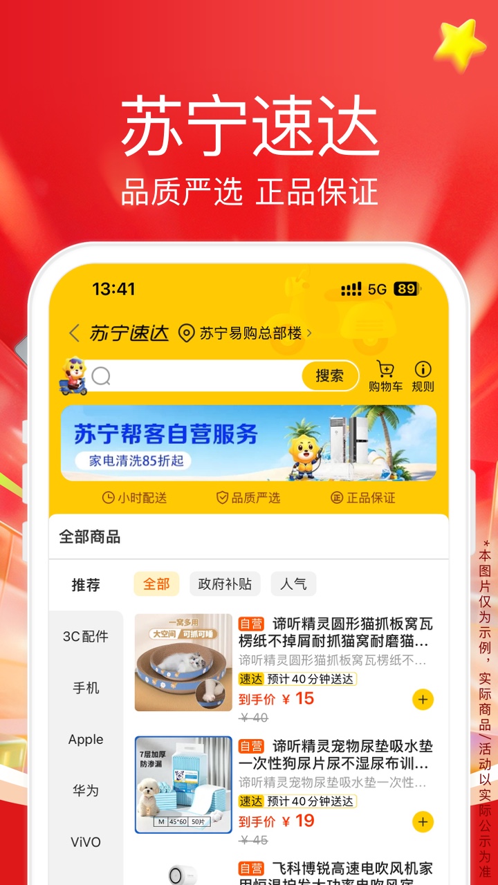 应用截图5预览
