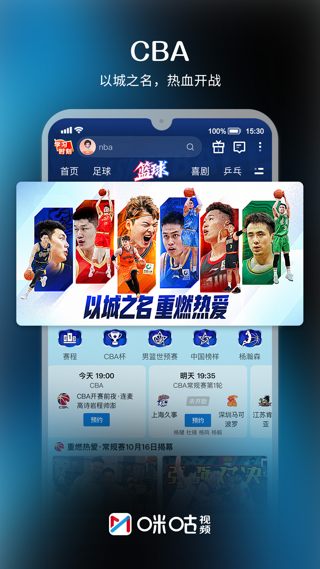 应用截图1预览