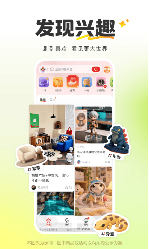 应用截图2预览