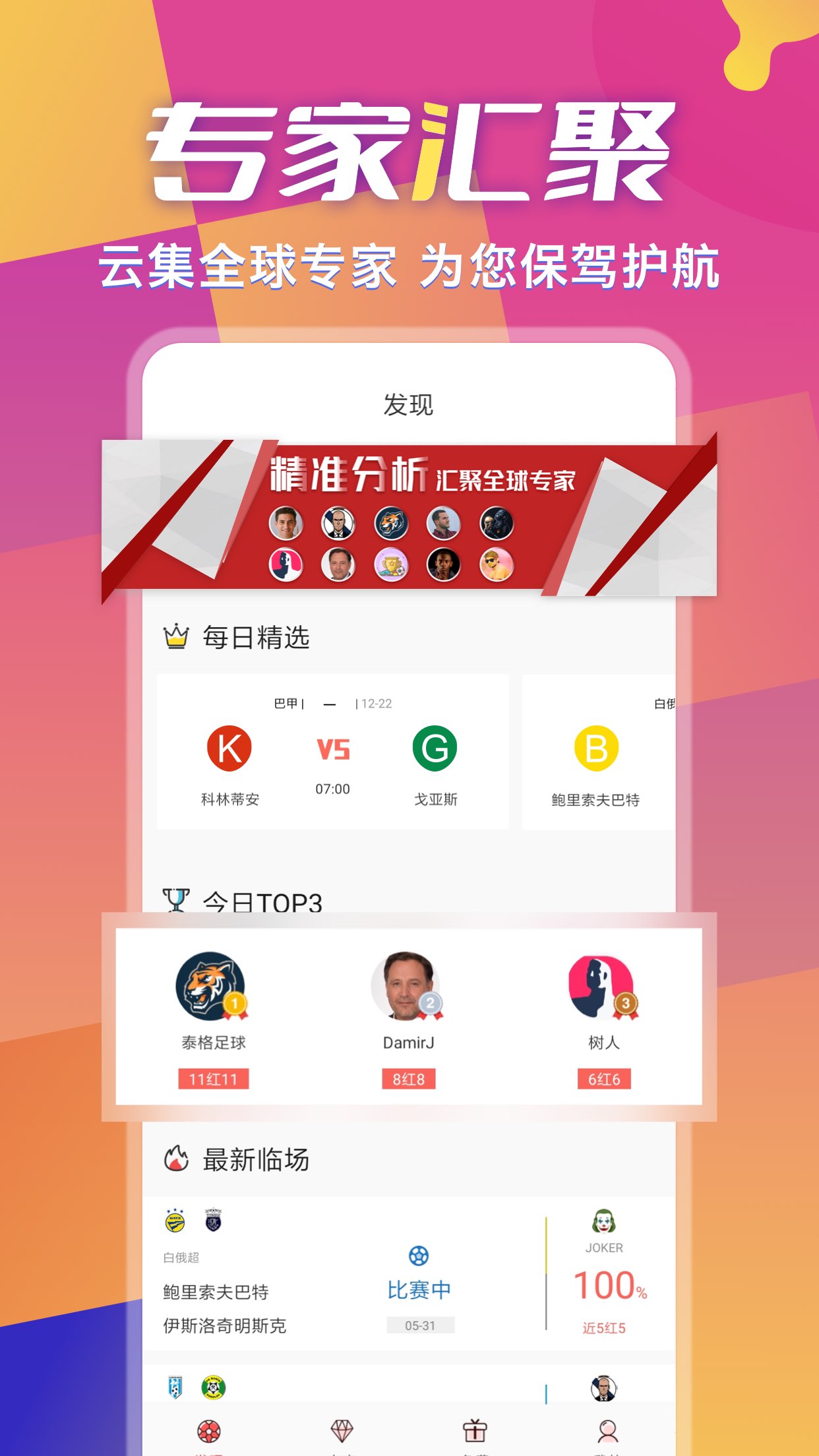 应用截图1预览