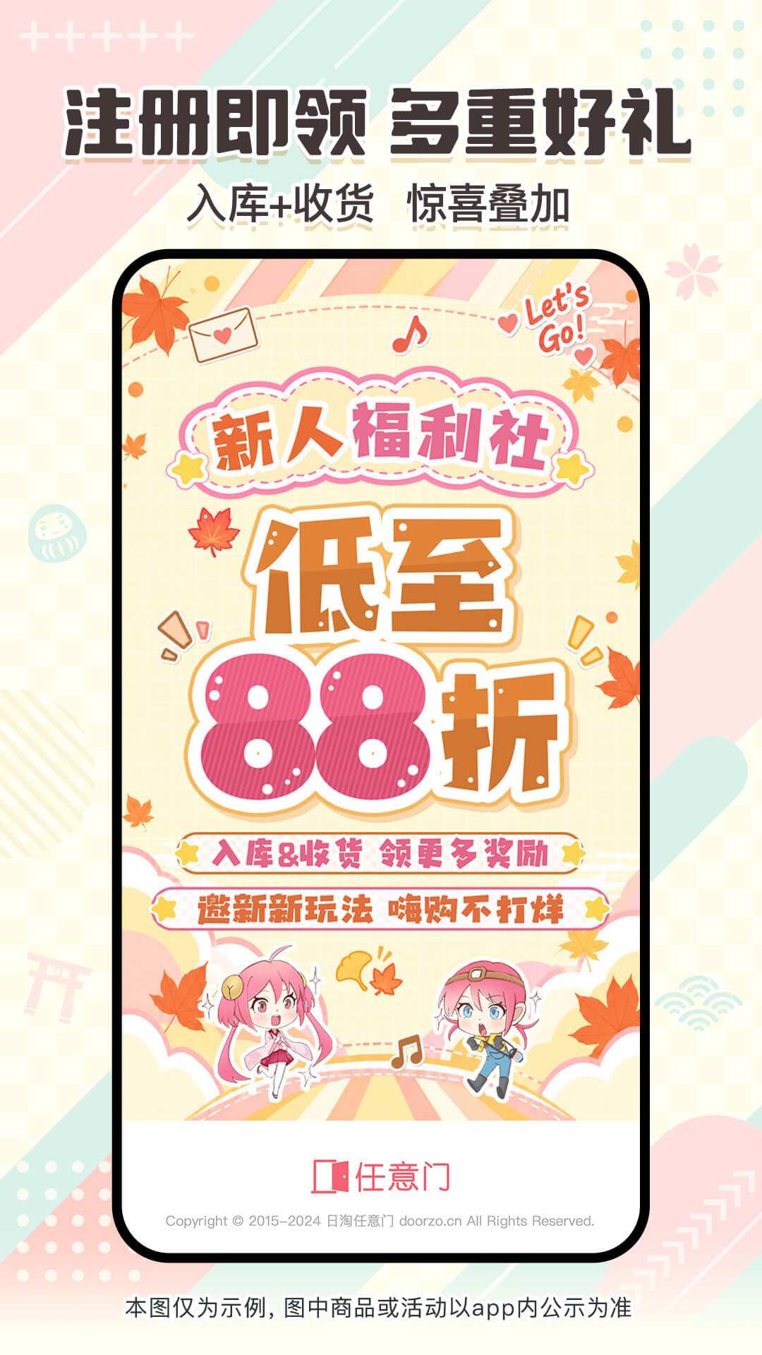 应用截图1预览
