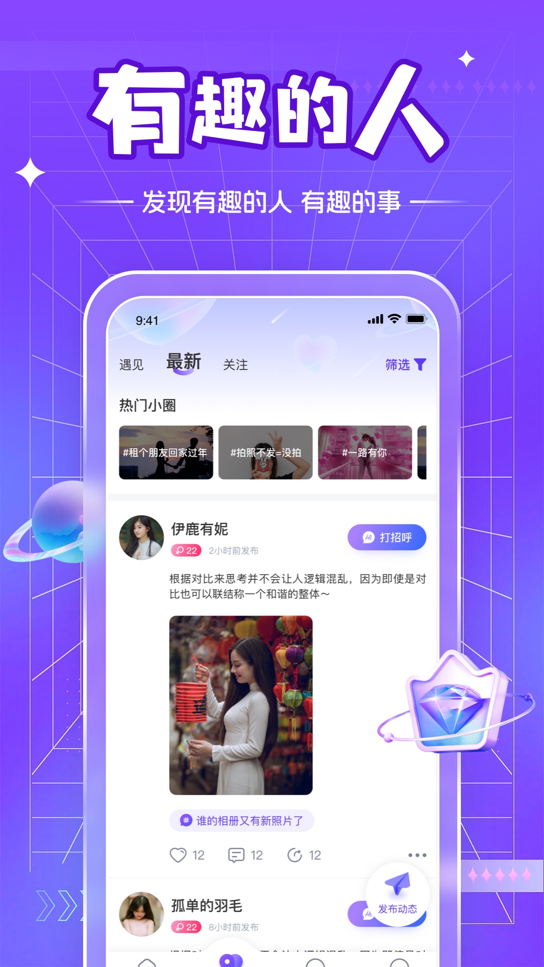 应用截图4预览