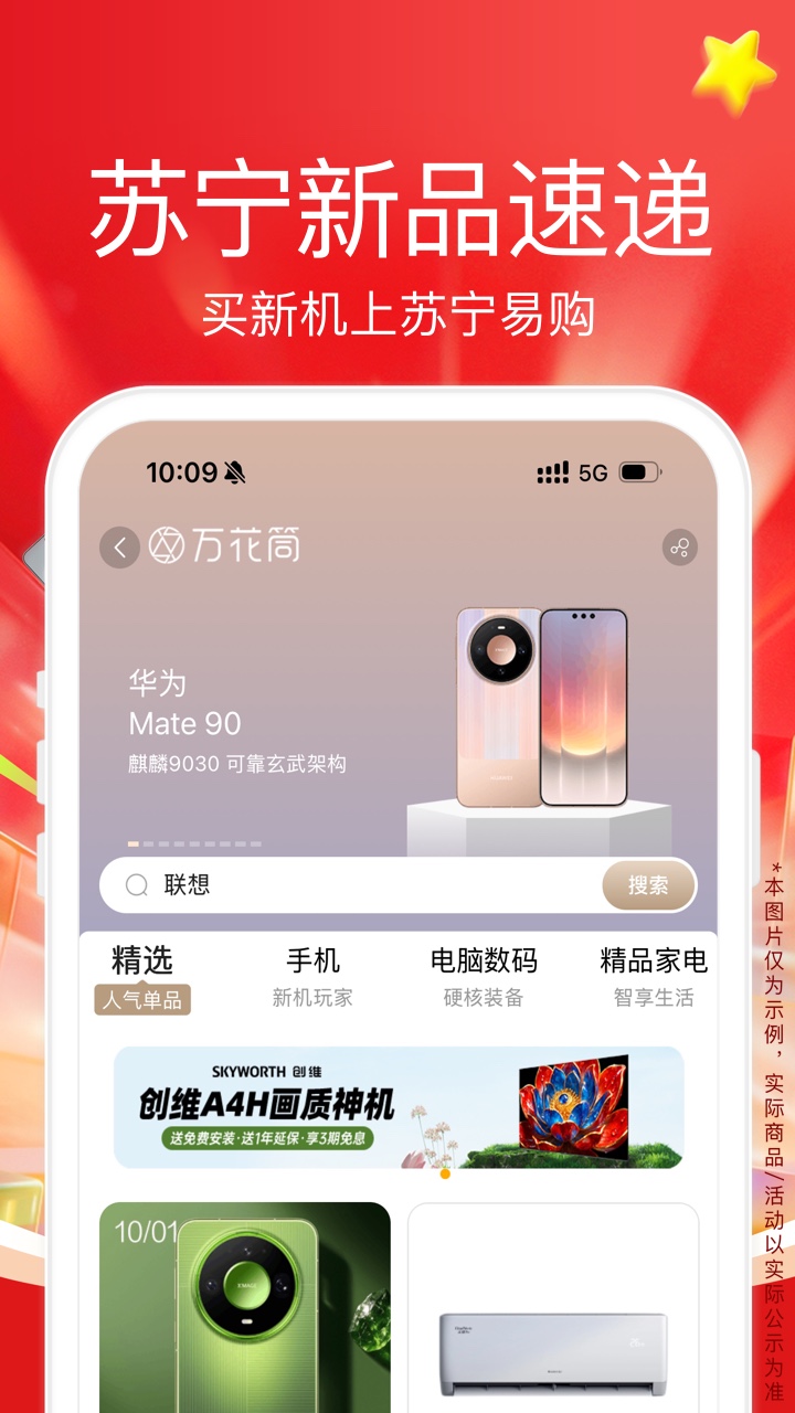 应用截图4预览