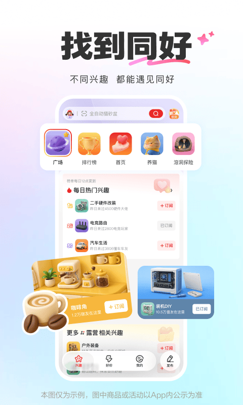 应用截图3预览