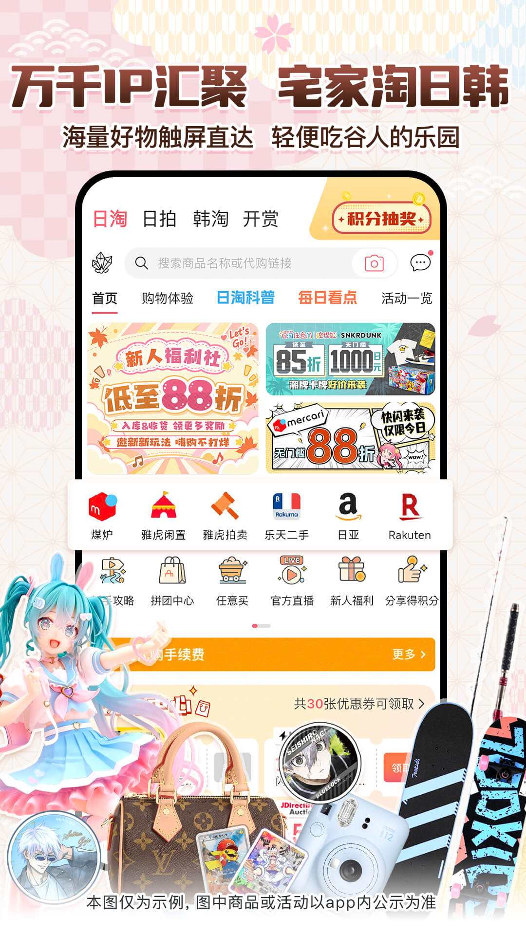 应用截图2预览
