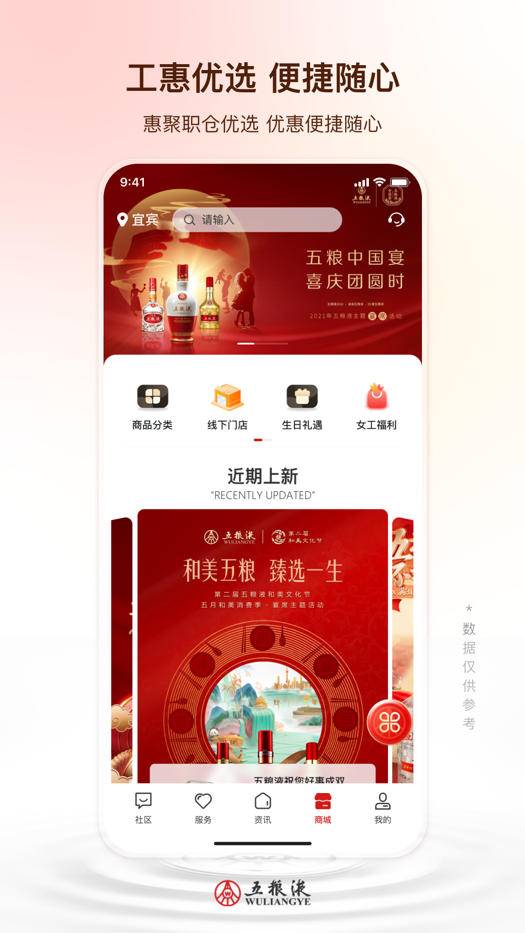 应用截图4预览