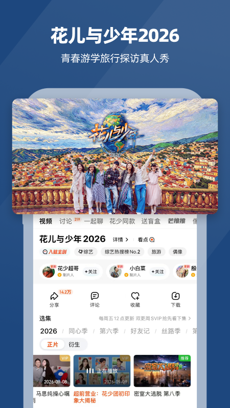 应用截图2预览