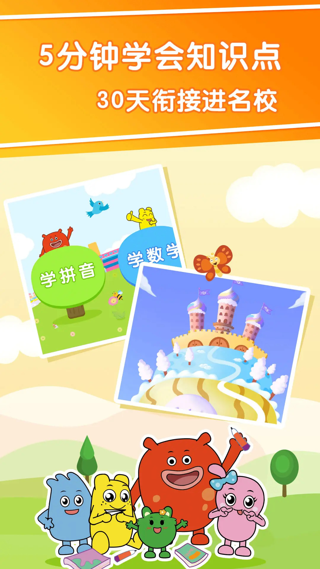 应用截图1预览