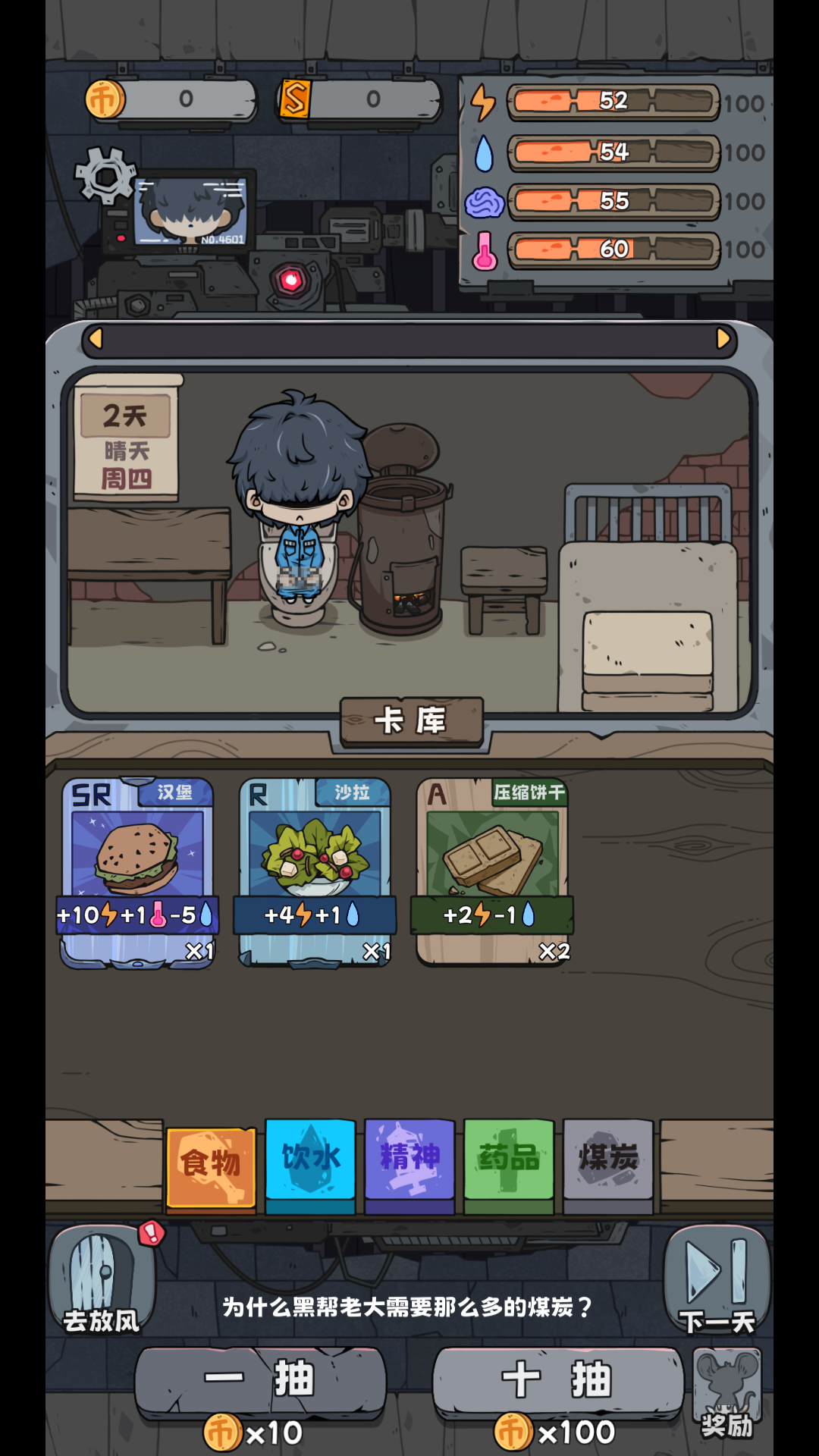 应用截图1预览