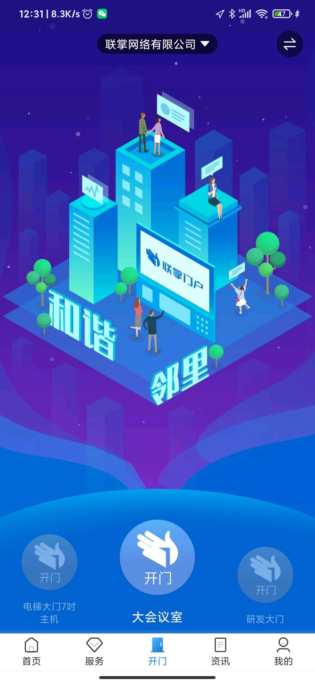 应用截图3预览