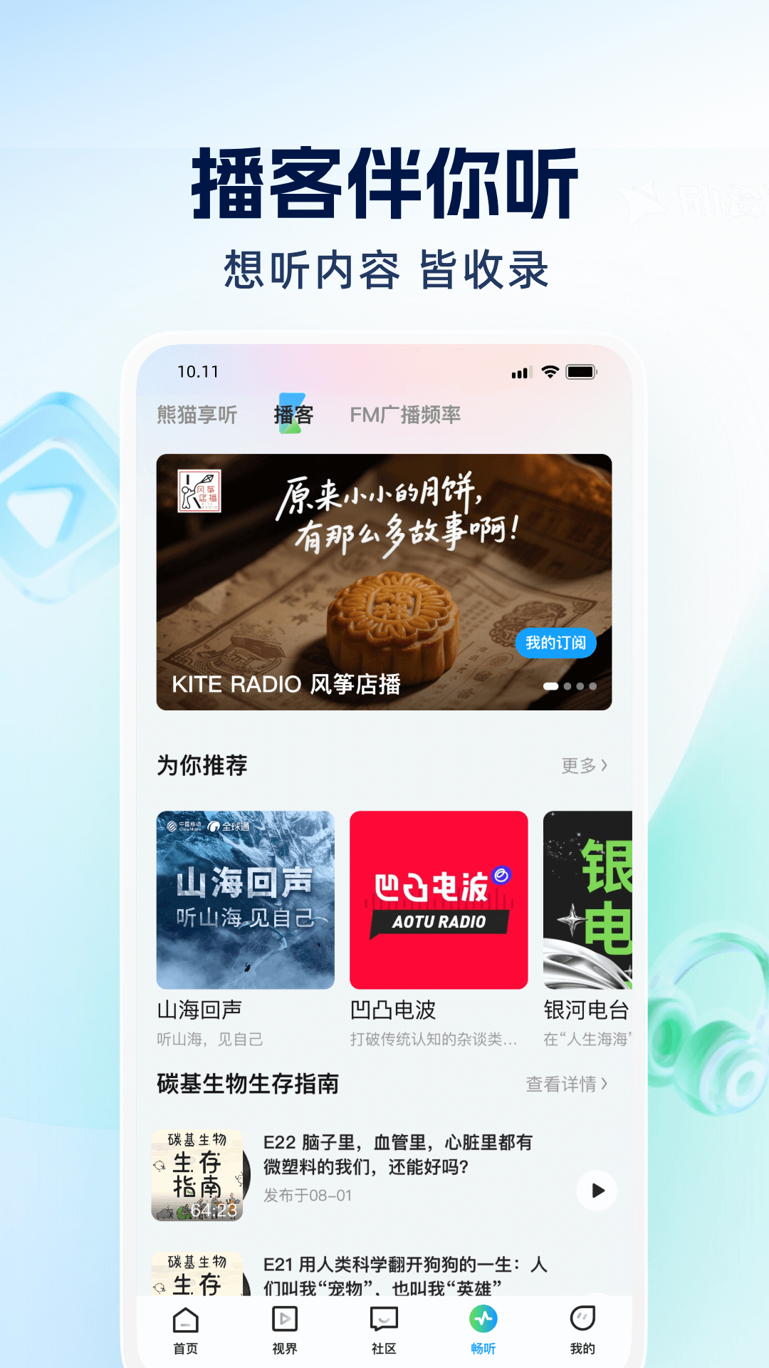 应用截图5预览