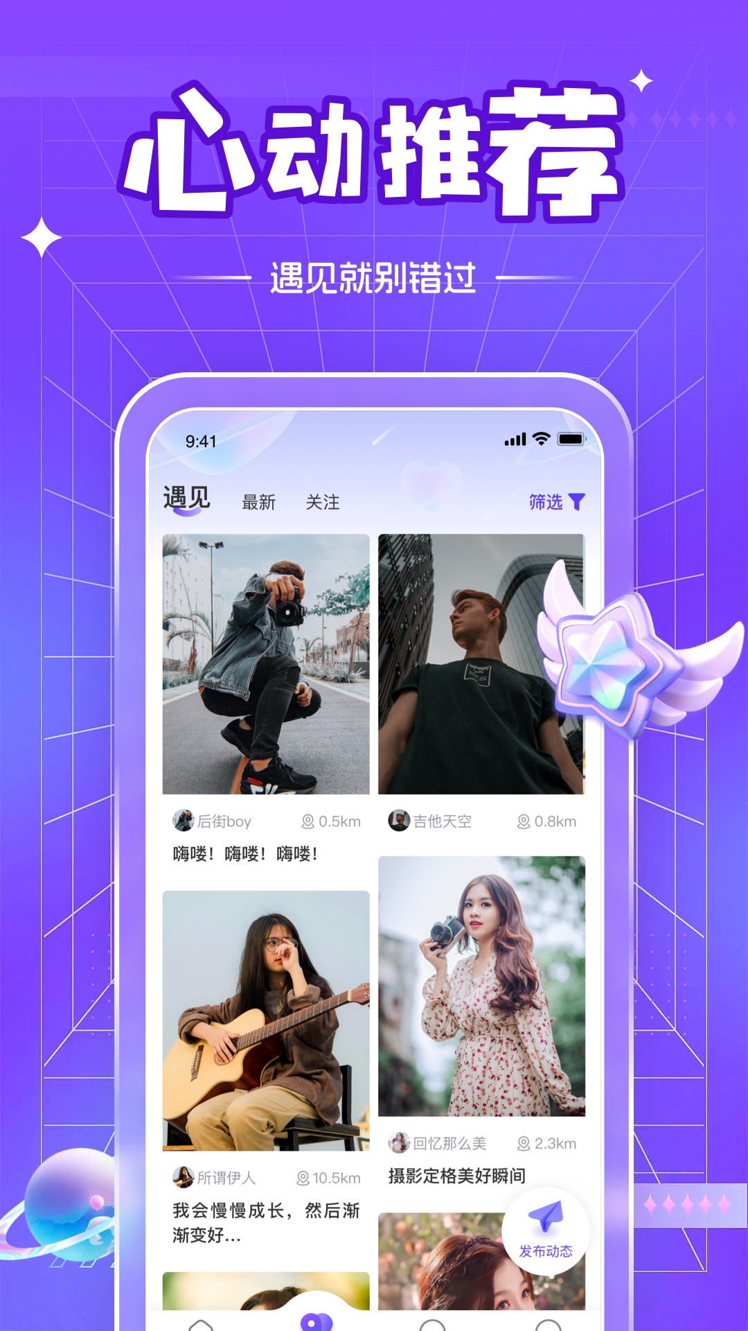 应用截图2预览