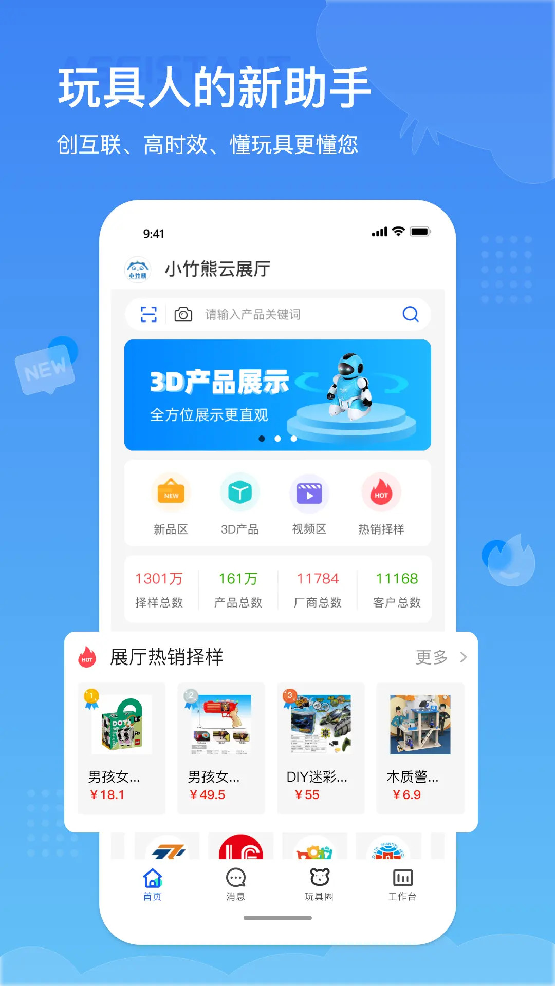 应用截图1预览