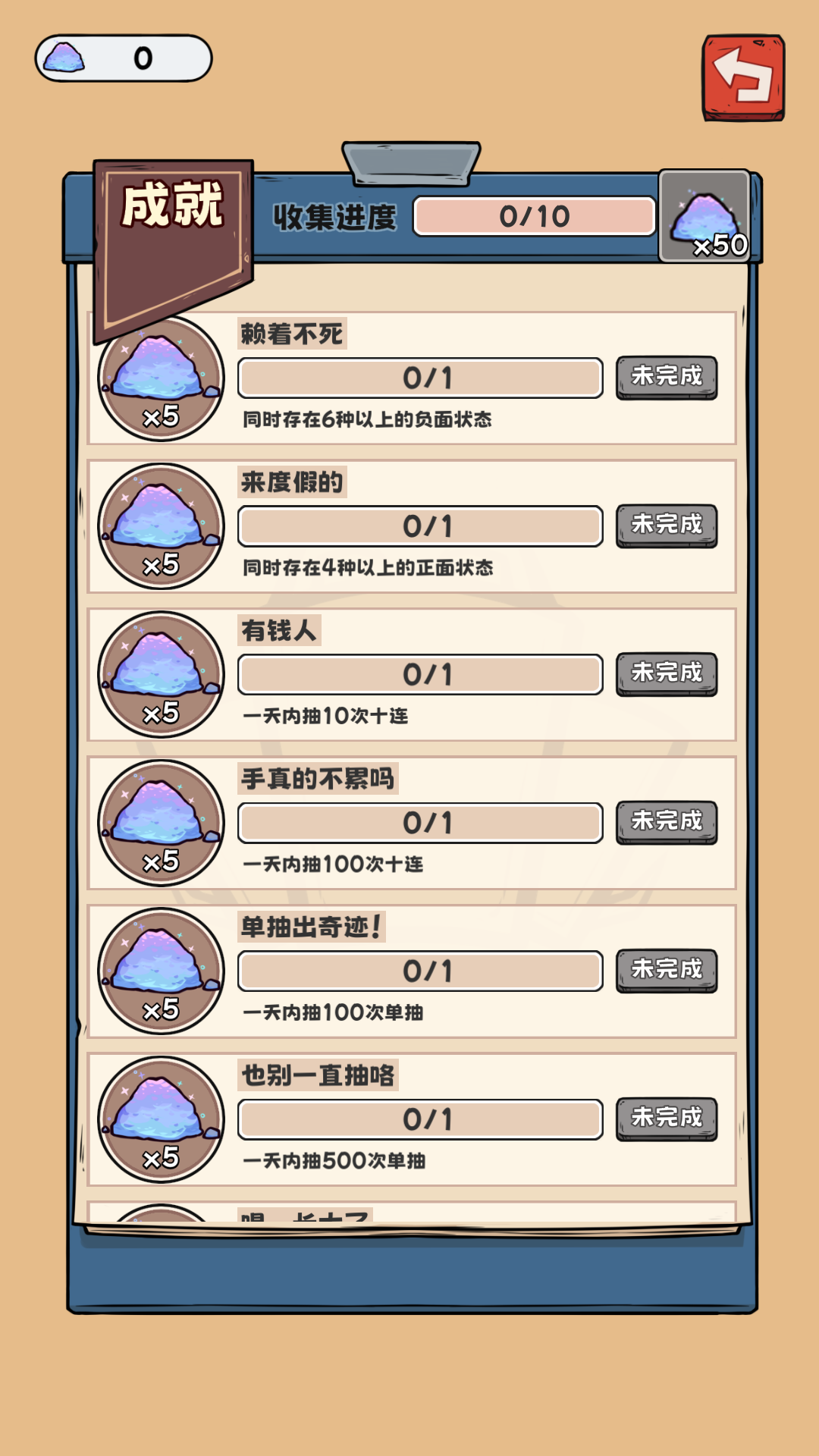 应用截图2预览