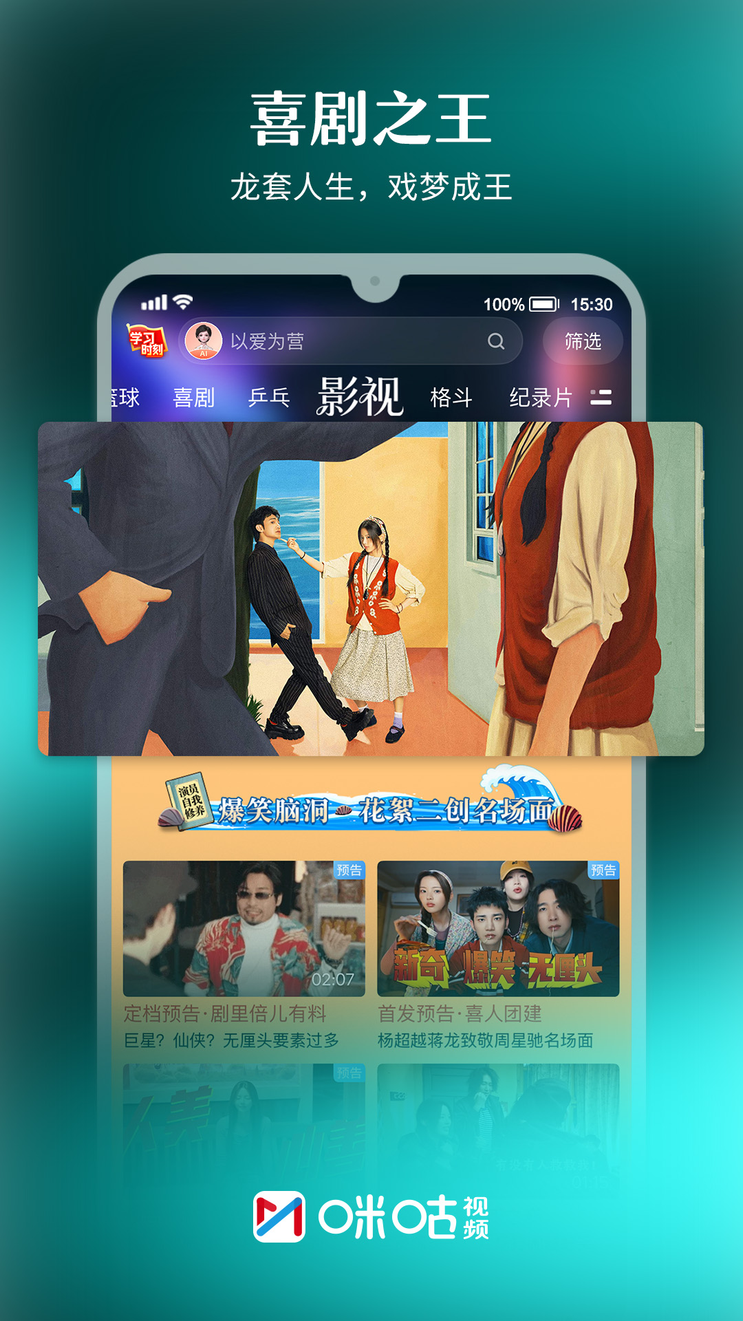应用截图5预览