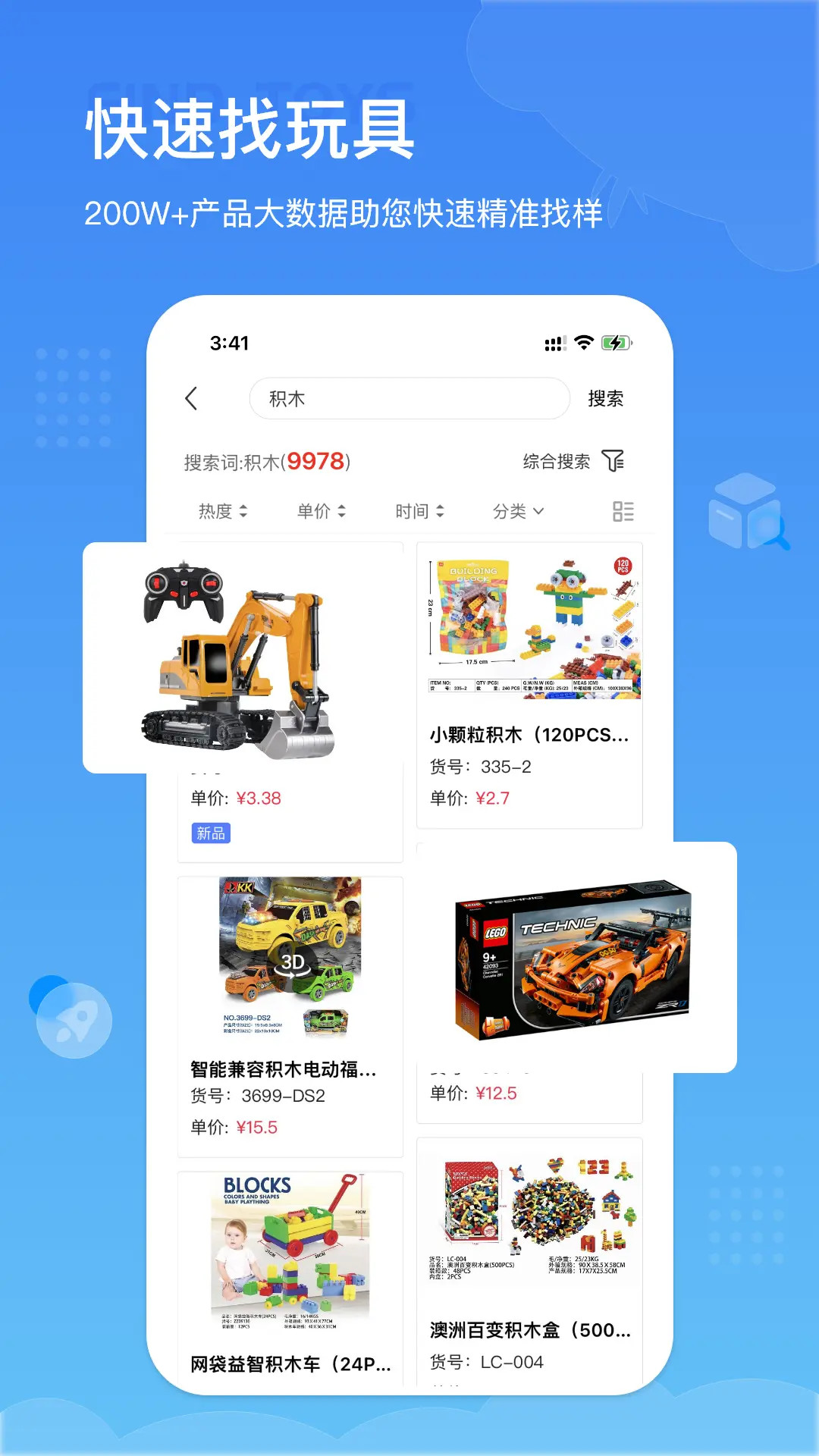 应用截图2预览