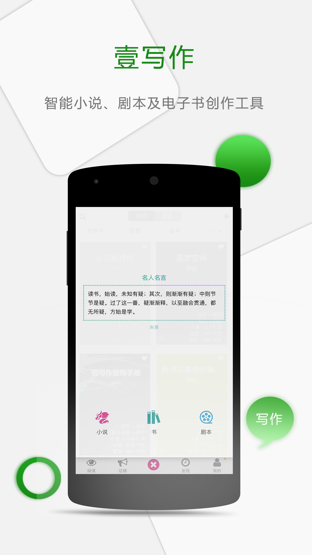 应用截图2预览