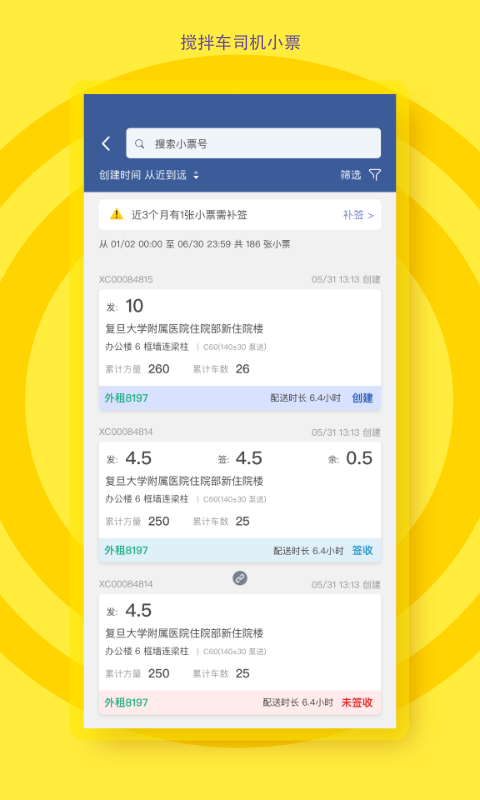 应用截图5预览