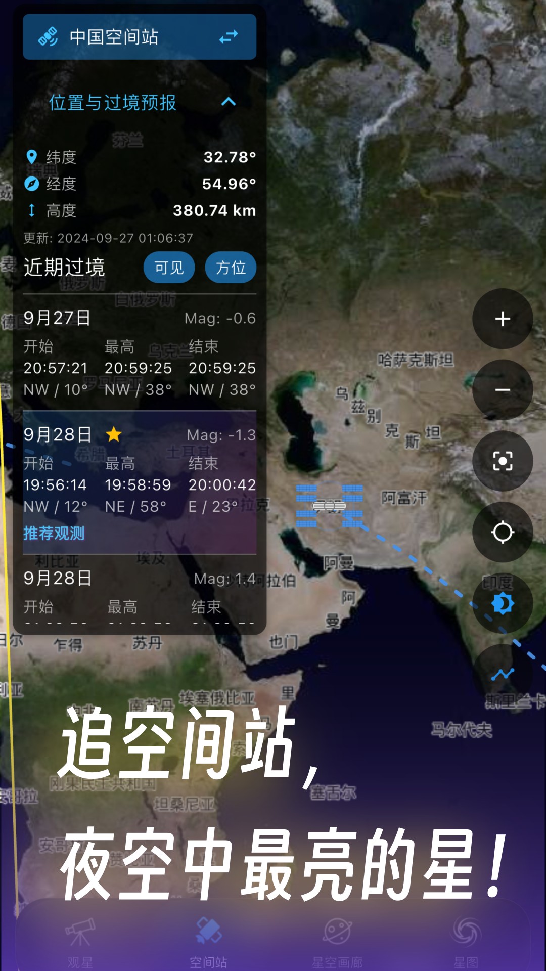应用截图5预览