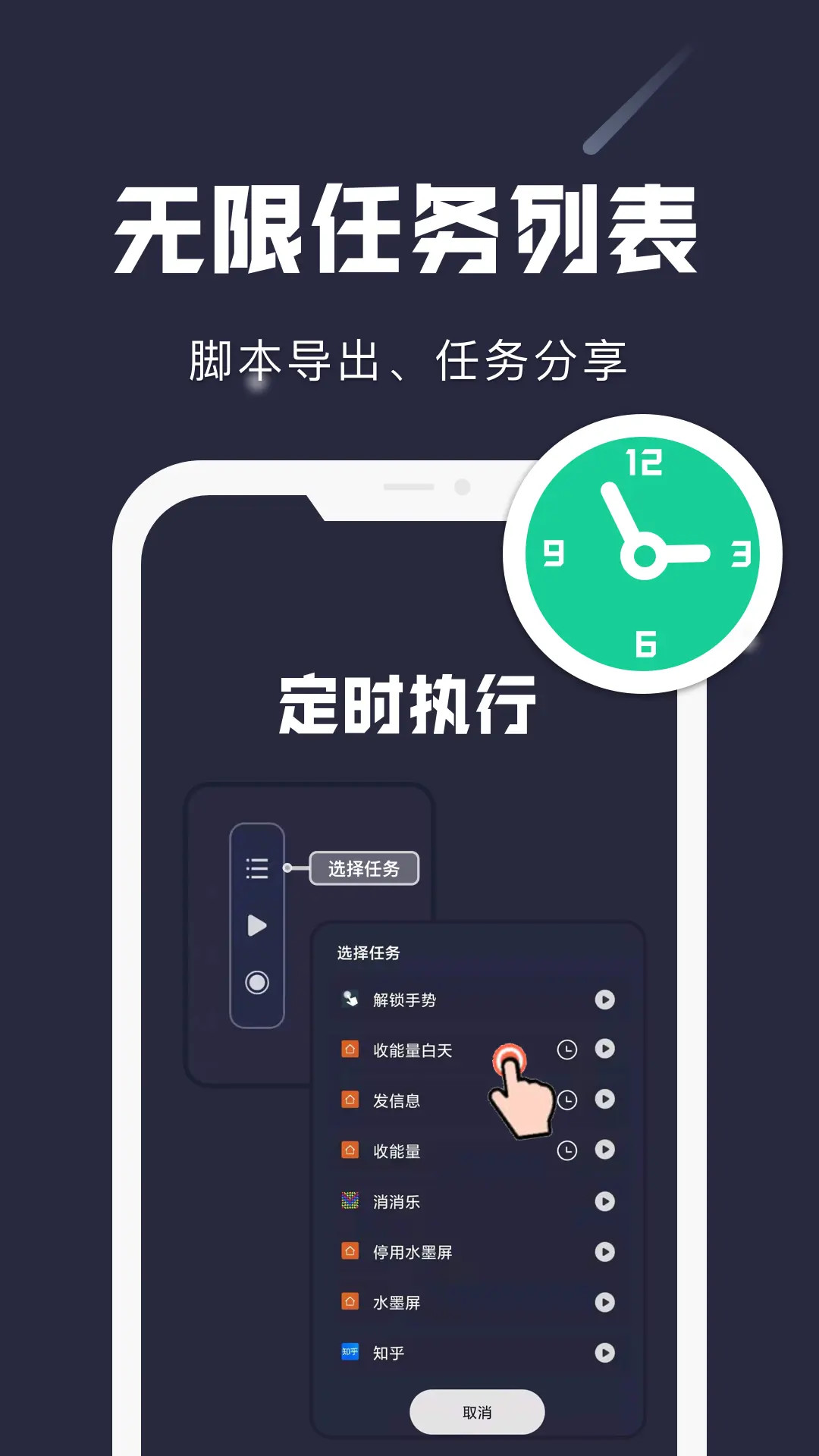 应用截图2预览