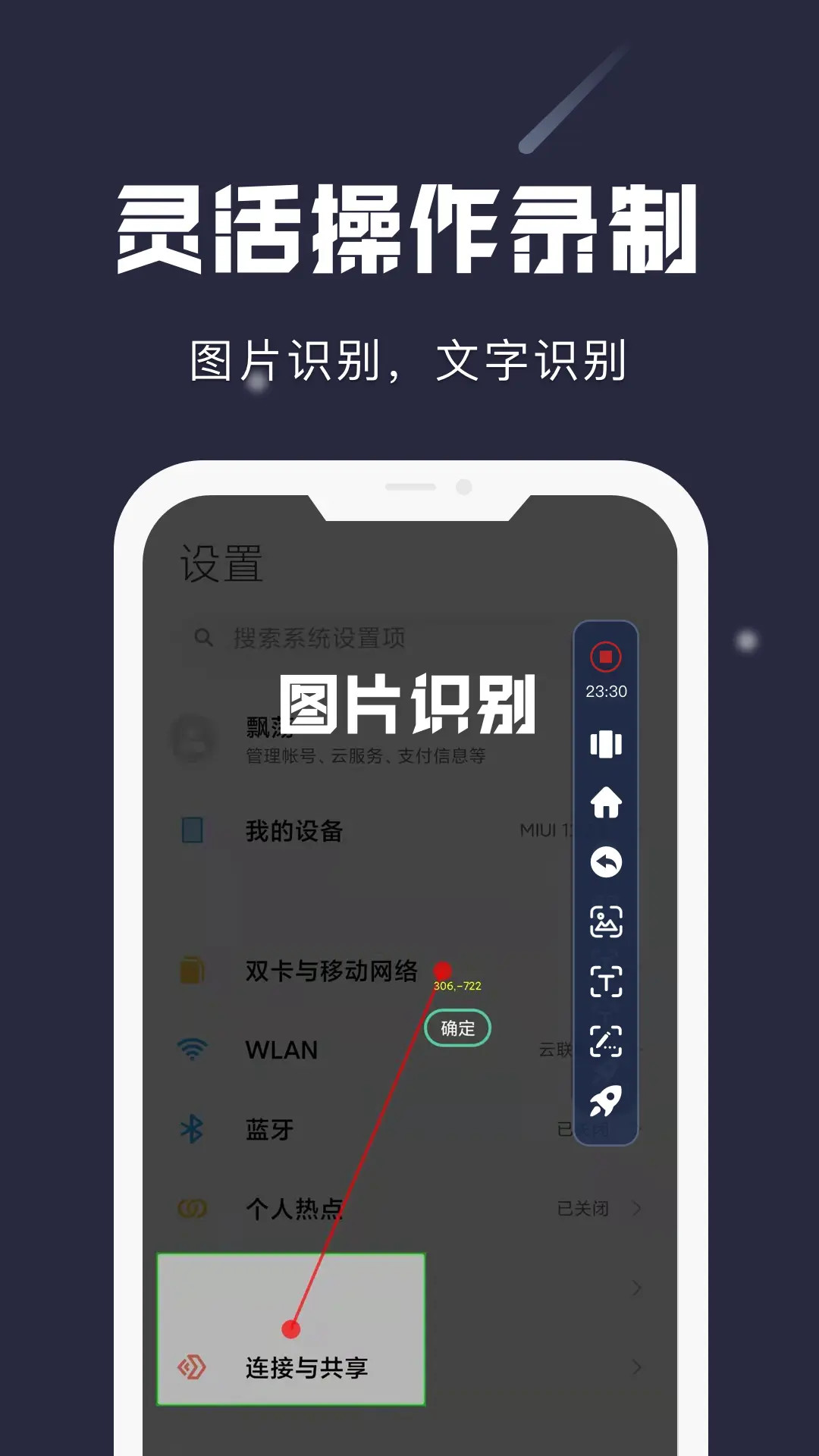 应用截图4预览