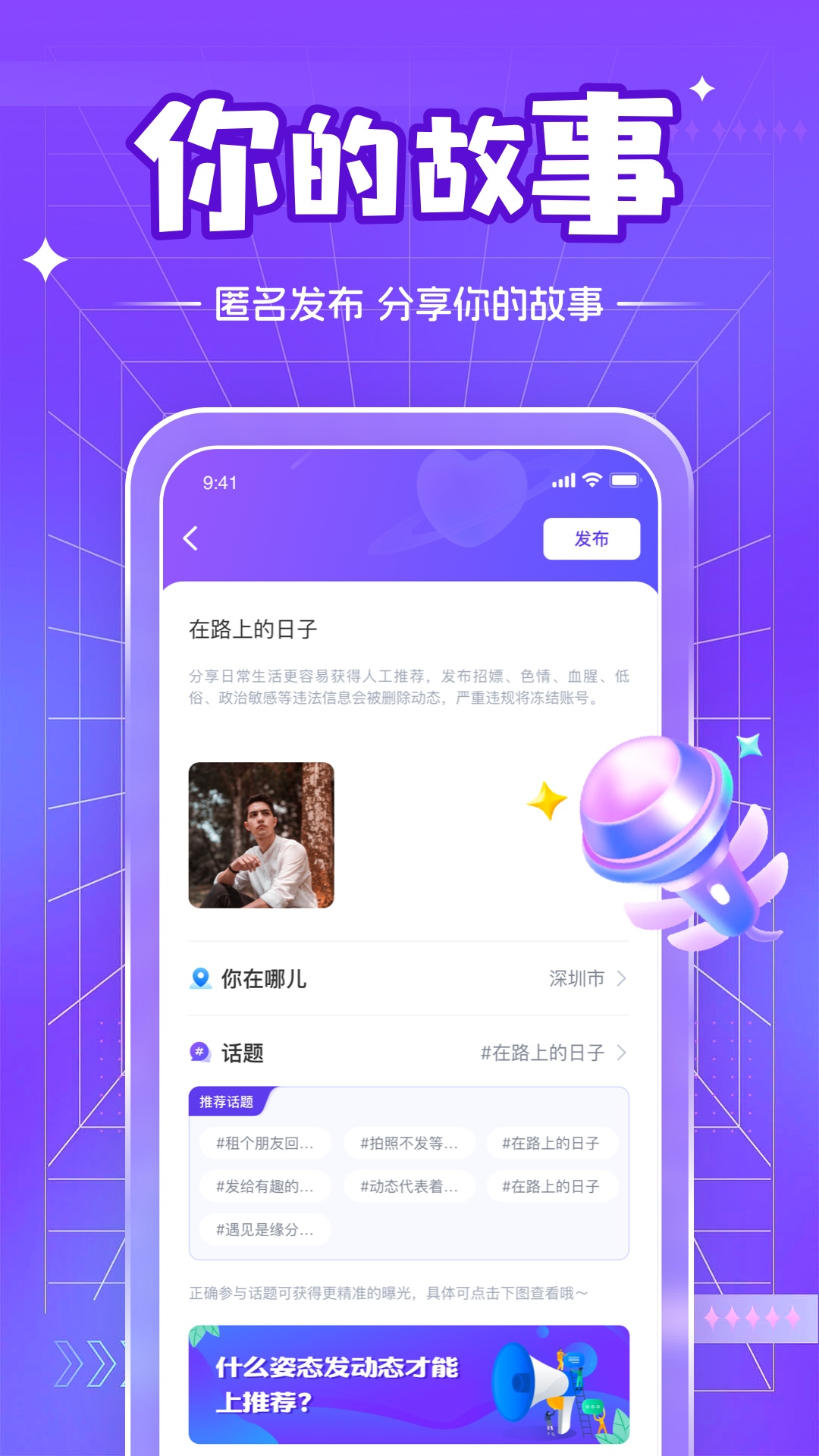 应用截图3预览