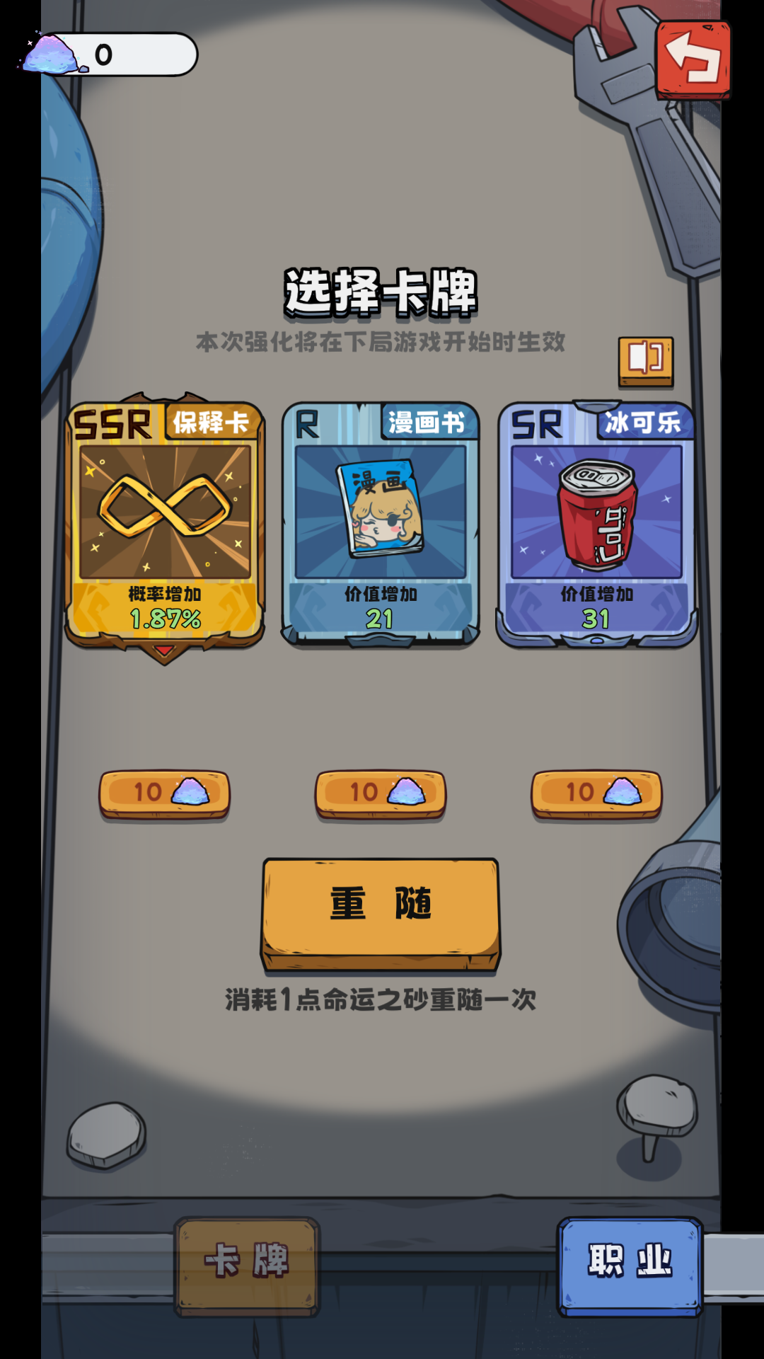 应用截图5预览