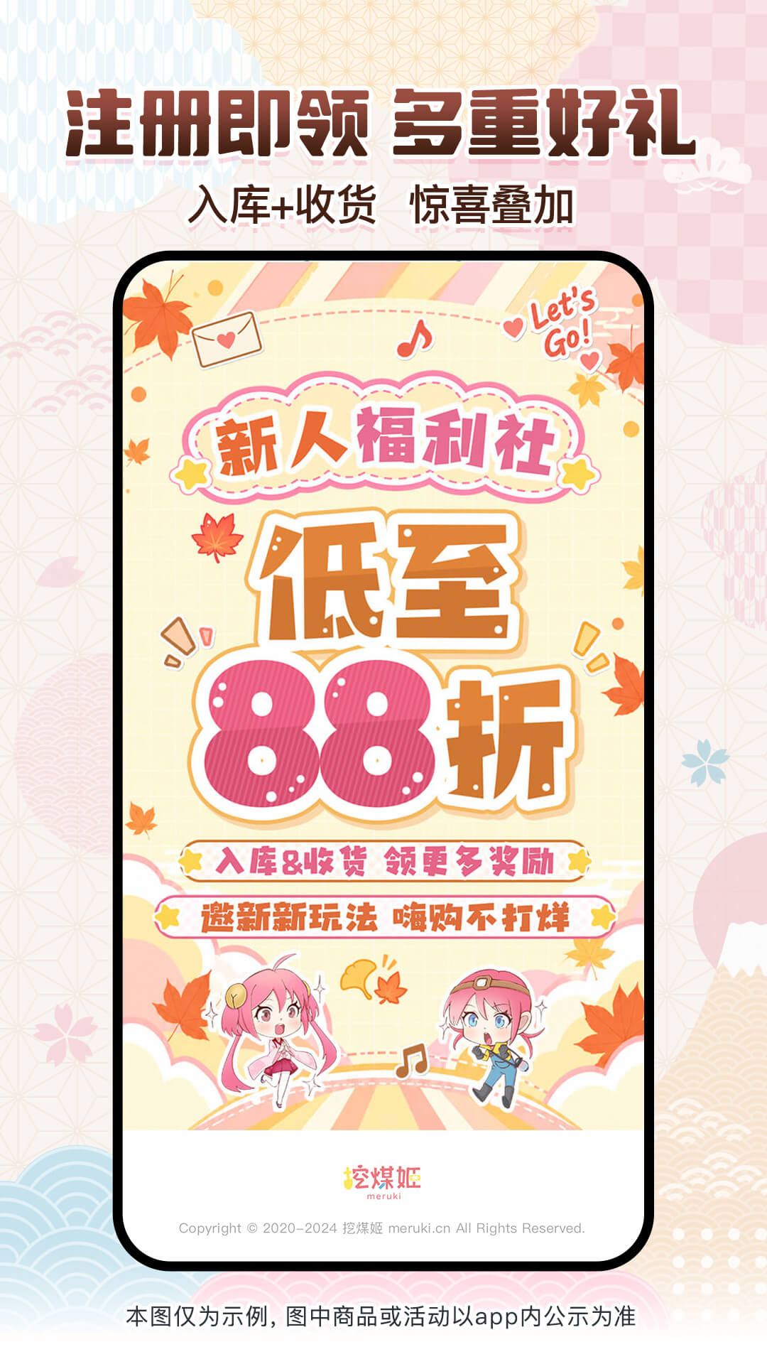 应用截图1预览
