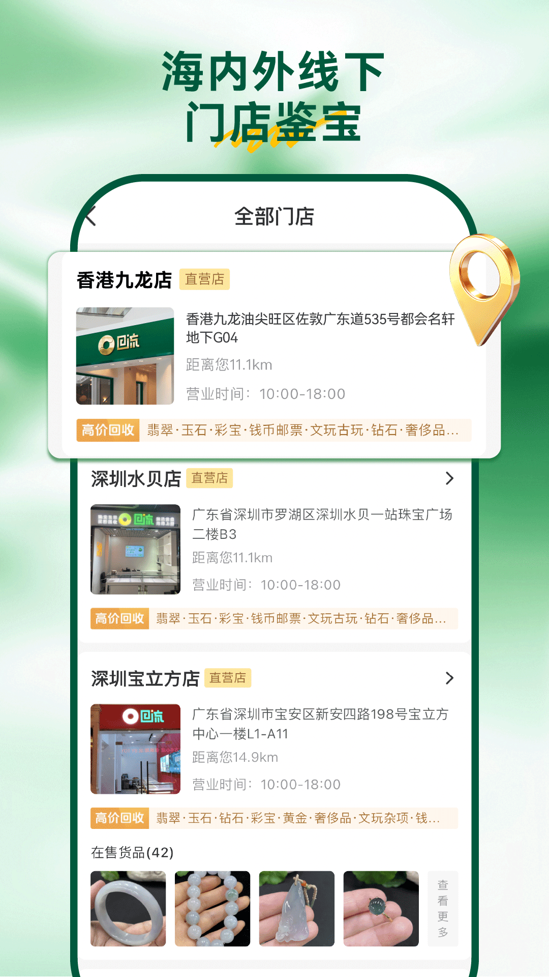 应用截图5预览