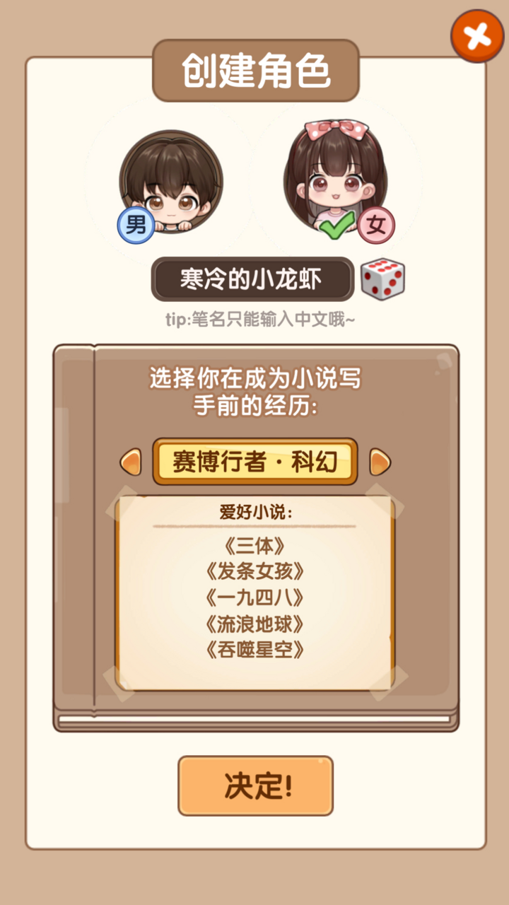 应用截图1预览