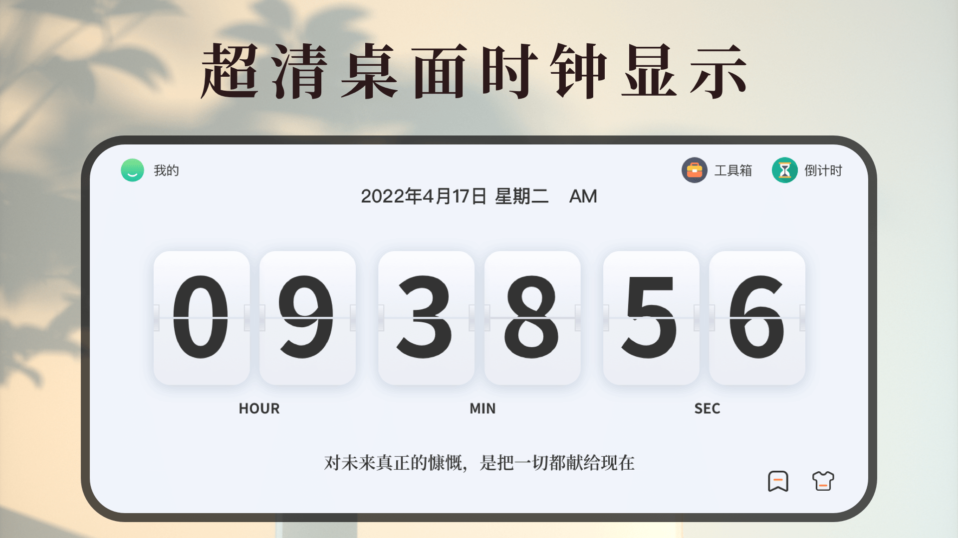 应用截图1预览